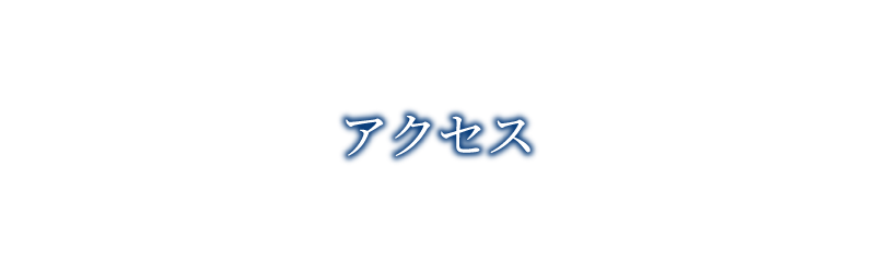 株式会社名電機製作所